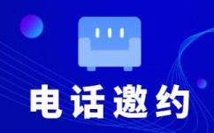 海口400客服外包公司选择标准