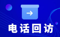 海口400电话外包价格