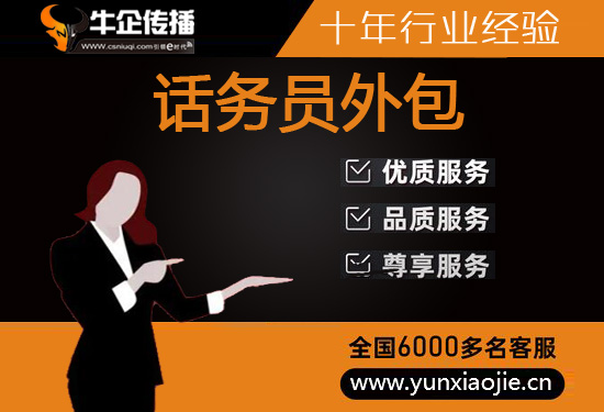 海口网店客服外包价格是多少
